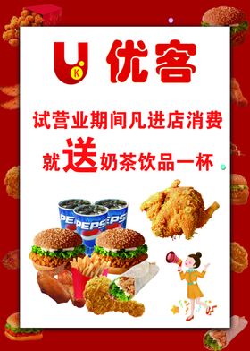 炸鸡汉堡