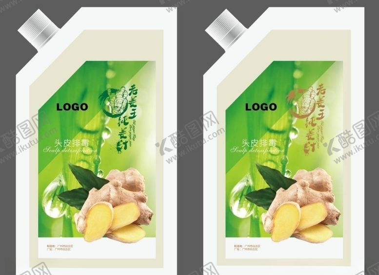 编号：24392010011306475415【酷图网】源文件下载-头皮排毒袋装