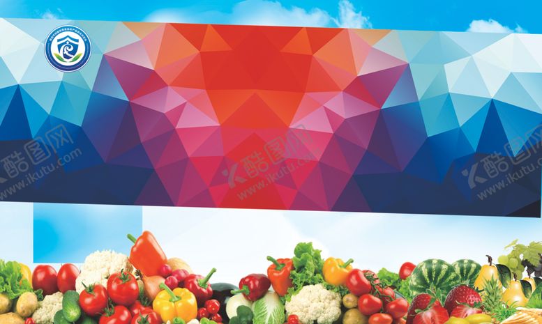 编号：28886910092102278543【酷图网】源文件下载-食品安全展板
