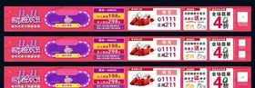 中国黄金七夕海报