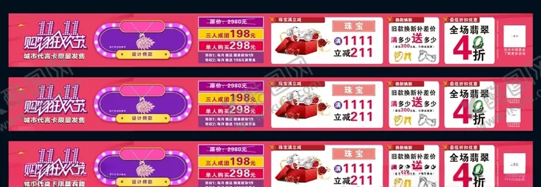 编号：74255905131220412793【酷图网】源文件下载-中国黄金