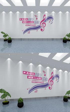 创意学校文化墙模板