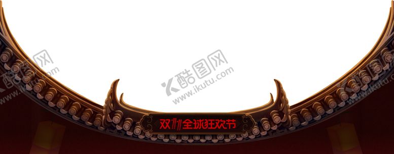 编号：88638805050753098493【酷图网】源文件下载-古建筑元素