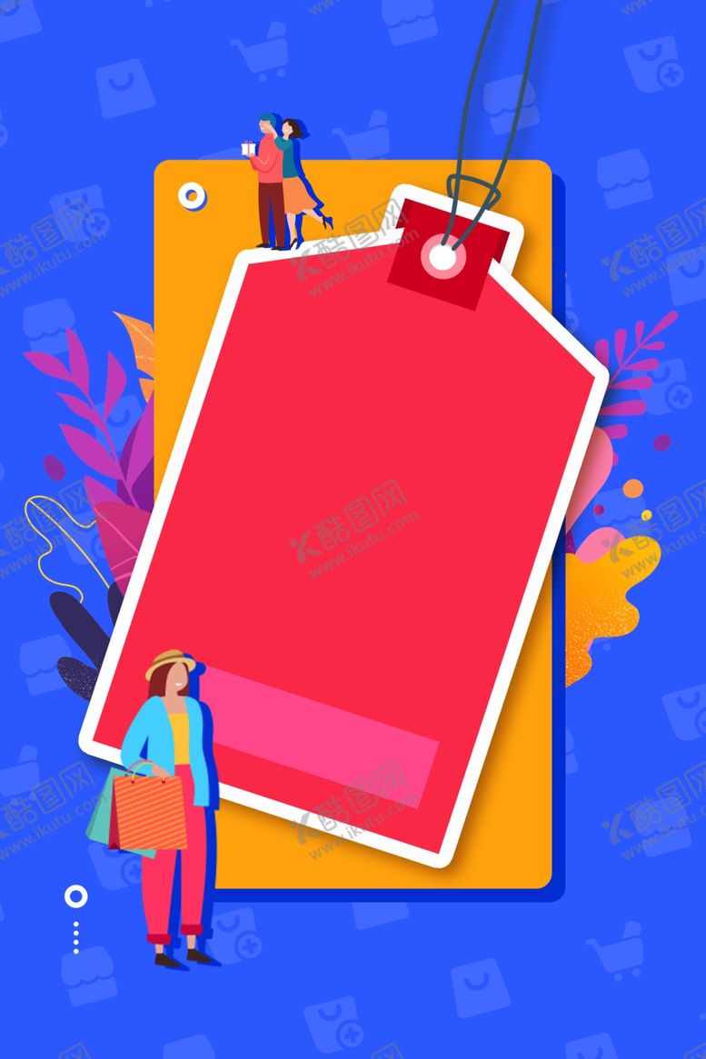 编号：35498610011526001987【酷图网】源文件下载-背景素材