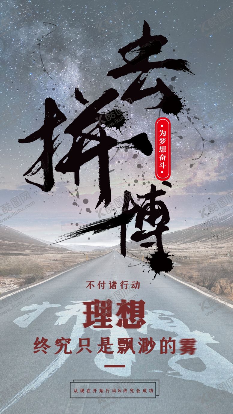 编号：64955005051851581464【酷图网】源文件下载-企业文化