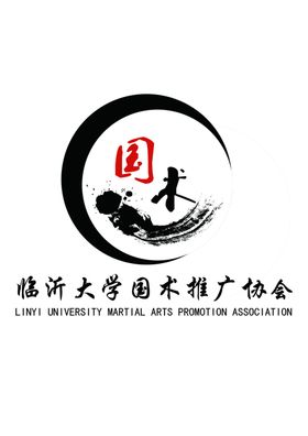 国术LOGO