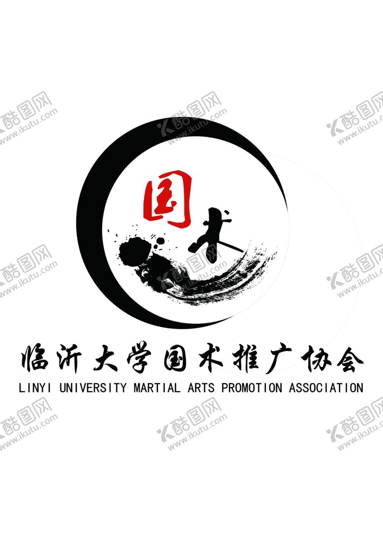 编号：15008304302046274645【酷图网】源文件下载-国术LOGO