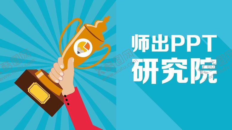 编号：19535412011212049562【酷图网】源文件下载-奖杯
