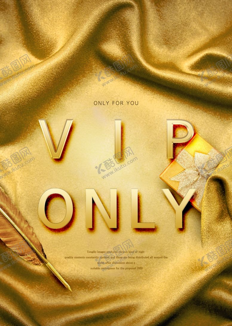 编号：58180409262029158254【酷图网】源文件下载-尊贵金色VIP海报