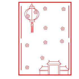 边框