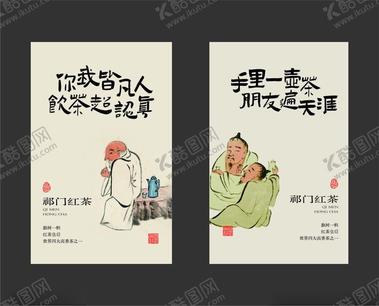 编号：71819201240803154443【酷图网】源文件下载-茶叶标签