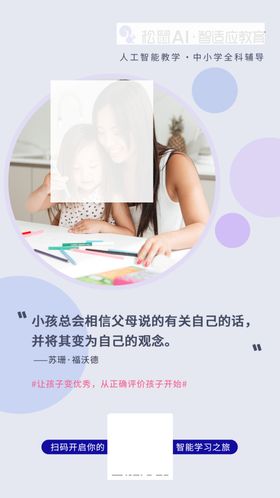 在小孩面前抽烟的父母