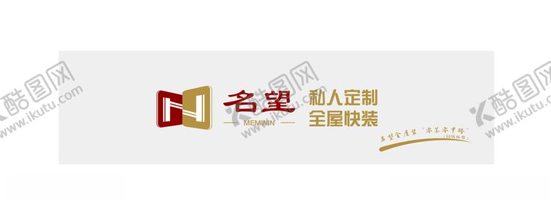 编号：75156807130100099005【酷图网】源文件下载-名望私人定制