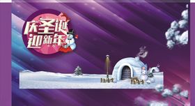 圣诞圣诞节雪人