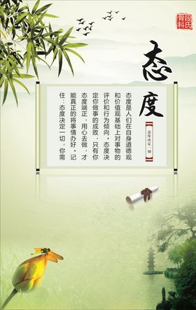 态度壁画青山绿水山水风景画客厅装饰画