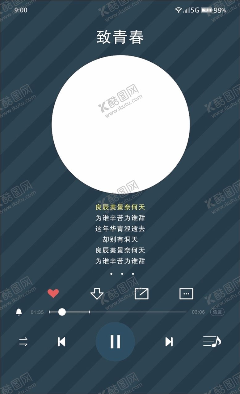 编号：40996310170422363771【酷图网】源文件下载-毕业拍照点