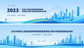 浅蓝色广州建筑物剪影KV