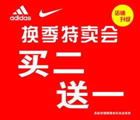 阿迪