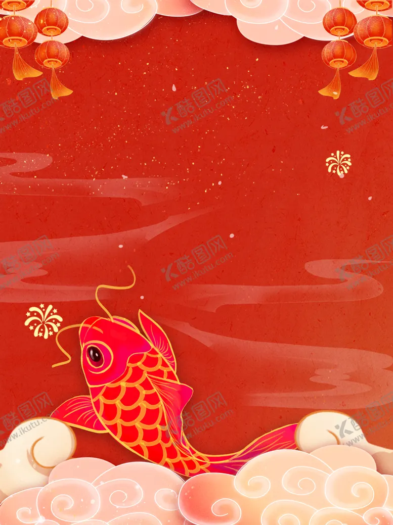 编号：86913709181213441038【酷图网】源文件下载-虎年国潮插画