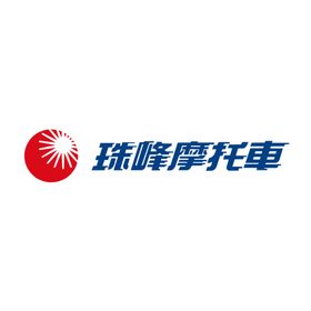 珠峰摩托车