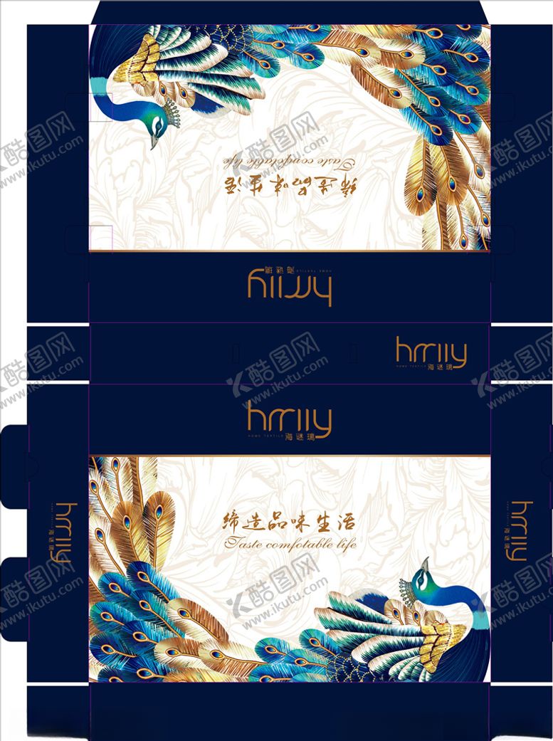 编号：99032906250613008084【酷图网】源文件下载-四件套包装