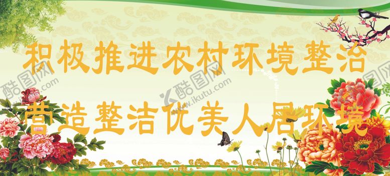 编号：95124309301849482210【酷图网】源文件下载-牡丹花开