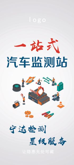 服务范围油轮胎车检