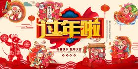 背景设计