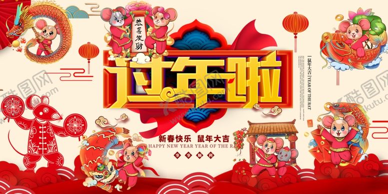 编号：30831706271629596750【酷图网】源文件下载-背景设计