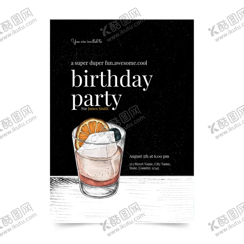 编号：10538209221601280732【酷图网】源文件下载-生日海报