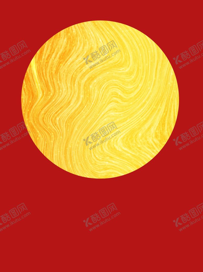 编号：58564209281524529924【酷图网】源文件下载-金箔