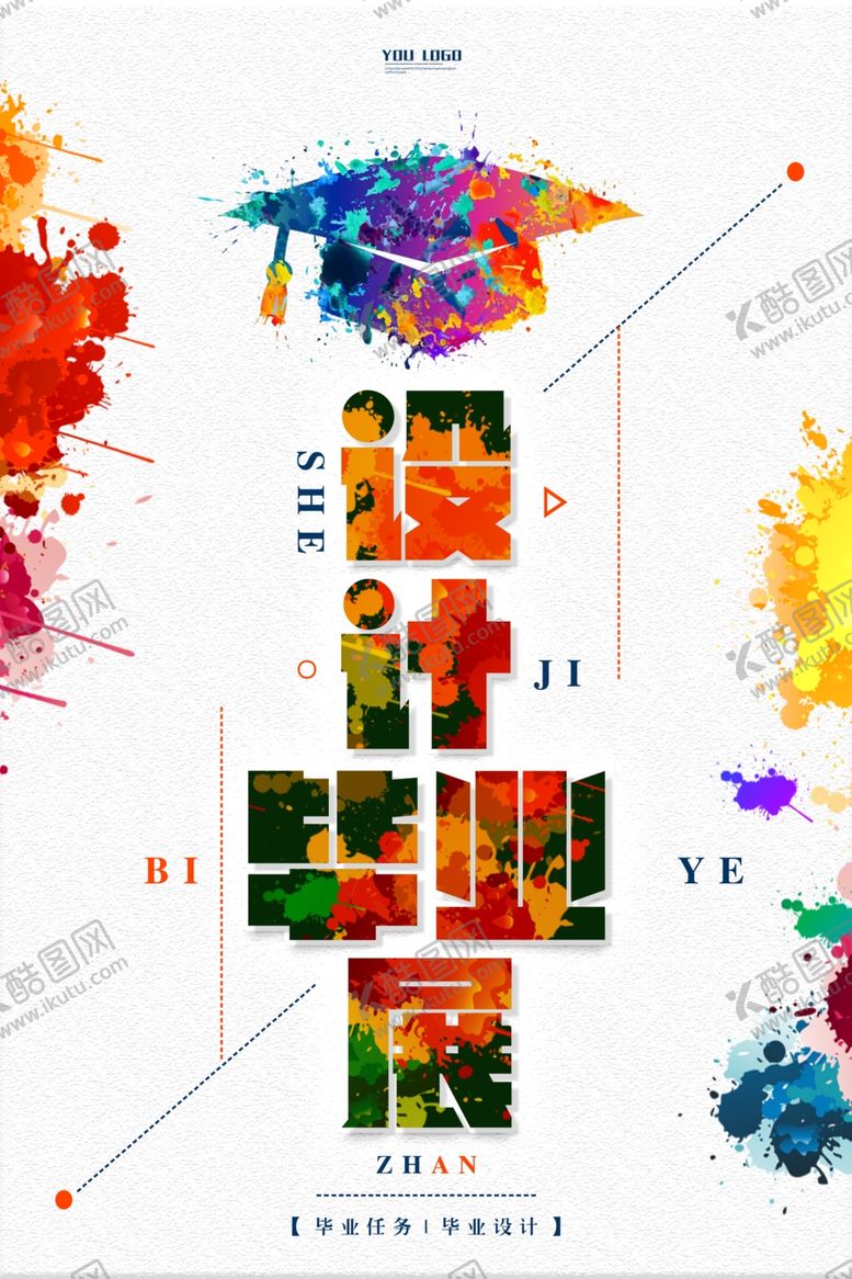 编号：43894407030649445470【酷图网】源文件下载-几何创意海报