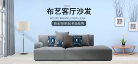 客厅软装陈设客厅沙发家具