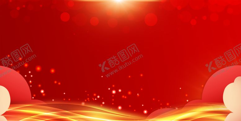 编号：73994305022012108884【酷图网】源文件下载-红背景