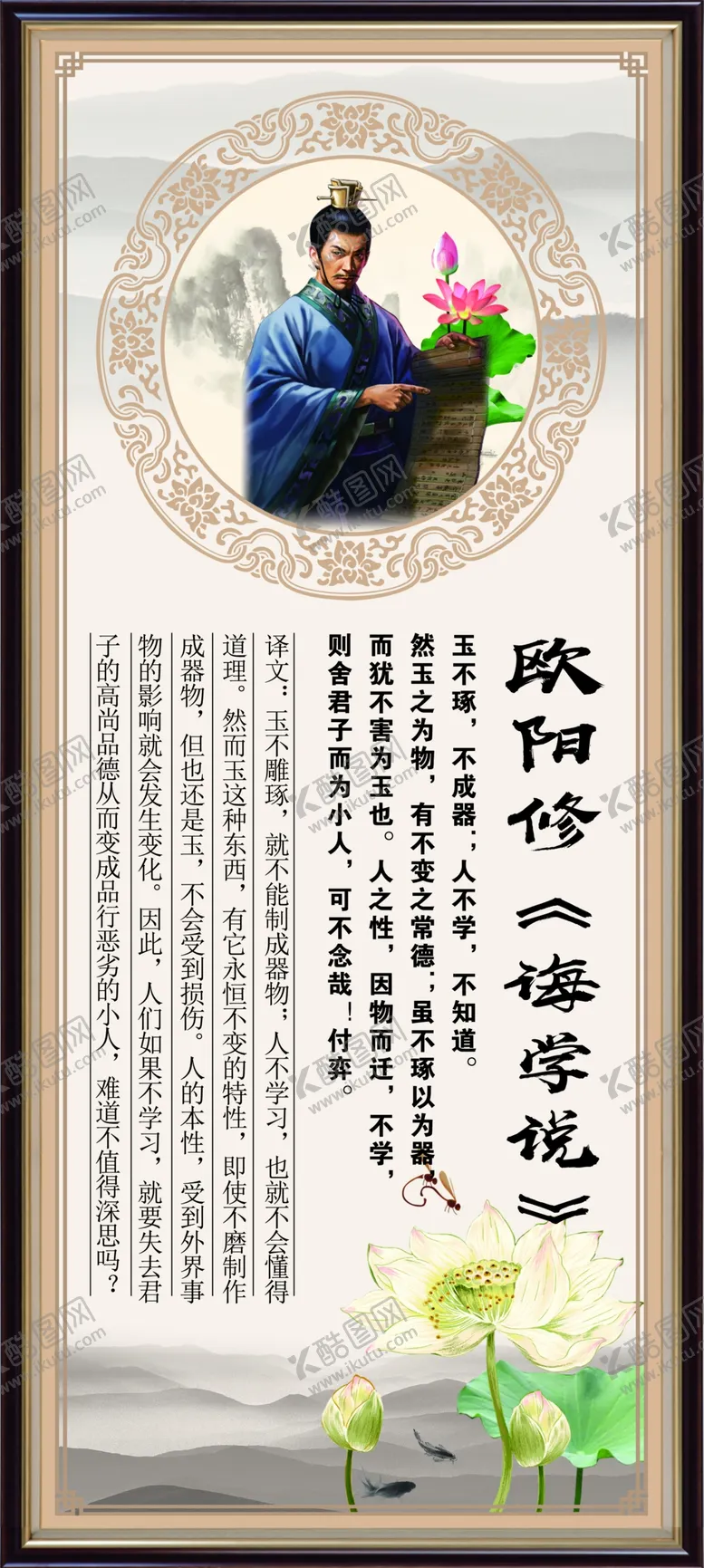 编号：90003704271737072910【酷图网】源文件下载-家风家训