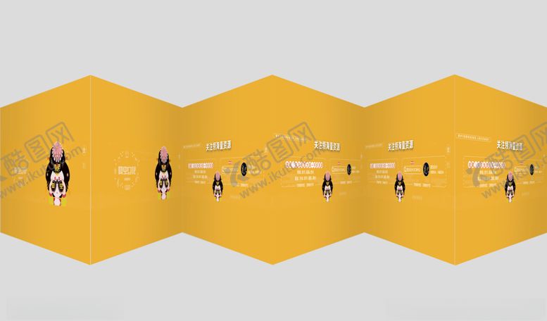 编号：11990909212259476661【酷图网】源文件下载-折页展示样机