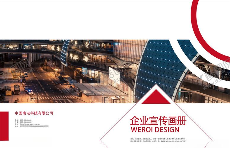 编号：42034810041525231852【酷图网】源文件下载-封面设计