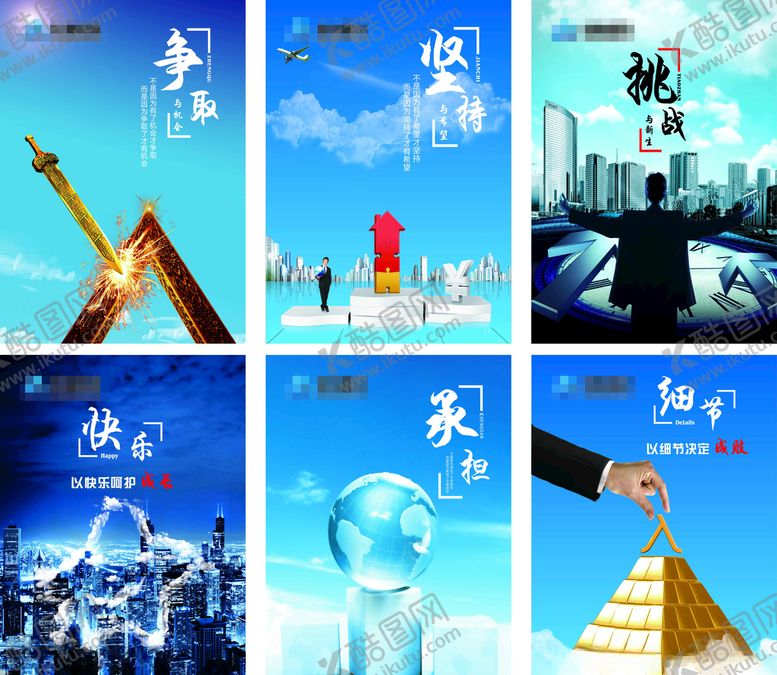 编号：10161010230008255574【酷图网】源文件下载-文化牌