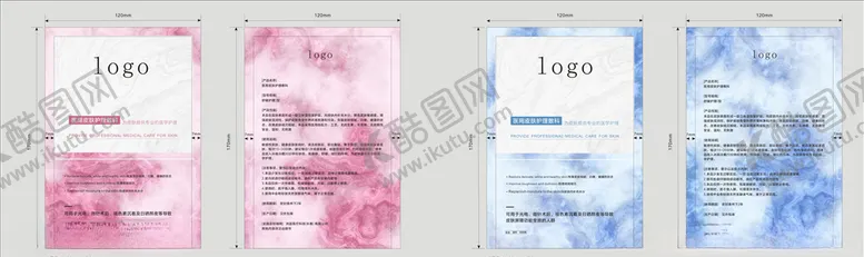 编号：24064406252055529978【酷图网】源文件下载-面膜包装