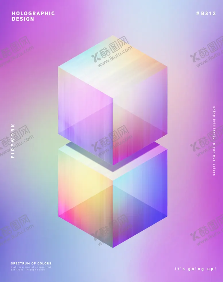 编号：37084401312205227934【酷图网】源文件下载-流光溢彩