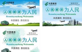 干部廉洁为人民