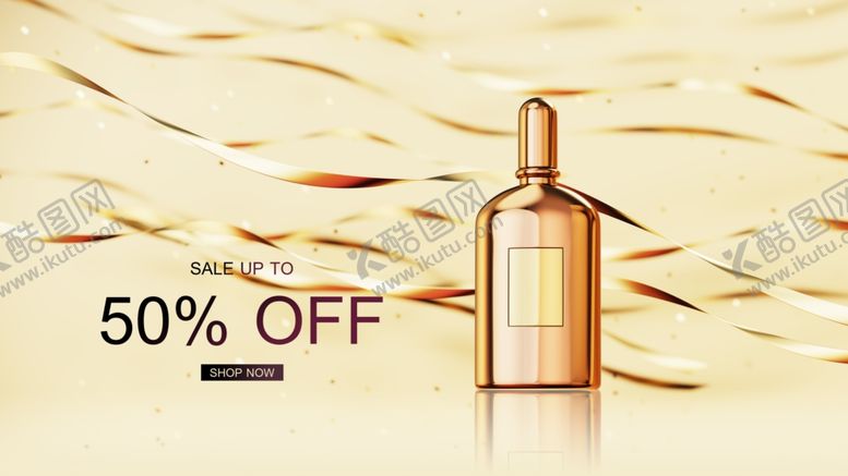 编号：32454009121616162934【酷图网】源文件下载-金色化妆品海报