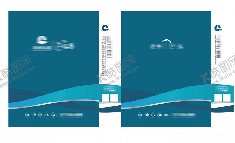 编号：38675602181018485664【酷图网】源文件下载-手提袋