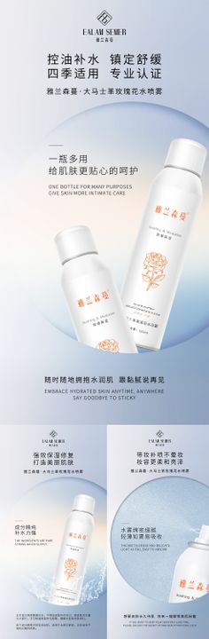 微信潮流长图海报(TIF用PS打开)