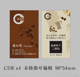 蓝波湾咖啡