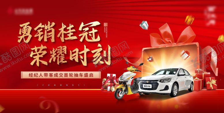 编号：29152609080346387259【酷图网】源文件下载-地产购房主画面