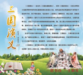 校园文化走廊读书