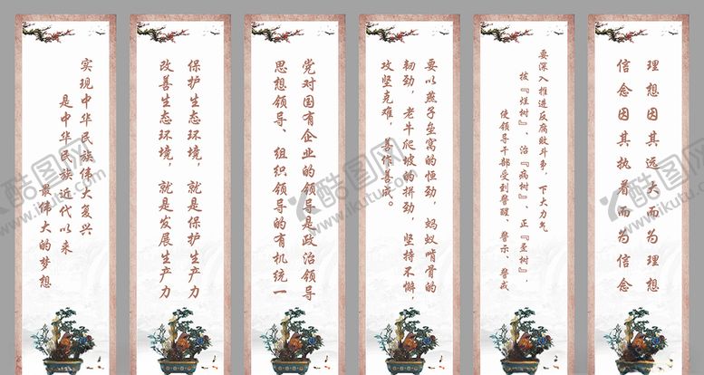 编号：31904806290629118045【酷图网】源文件下载-廉洁文化