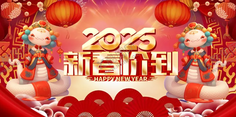 编号：72216102260241265597【酷图网】源文件下载-年货节宣传海报