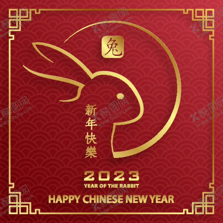 编号：58581112101139451988【酷图网】源文件下载-2023年兔年春节海报